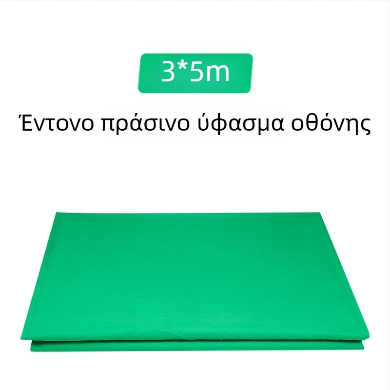 Minrui φόντο φωτογράφησης στούντιο – ύφασμα φόντου από πολυεστέρα και βαμβάκι, κατάλληλο για φωτογράφηση προϊόντων, βάρος 0,4 kg