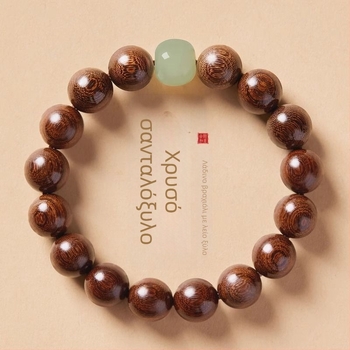 Χρυσός νανμού βραχιόλι με 108 χάντρες, μία σειρά, για άνδρες και γυναίκες