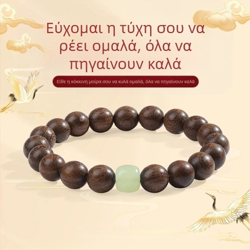 Χρυσός νανμού βραχιόλι με 108 χάντρες, μία σειρά, για άνδρες και γυναίκες