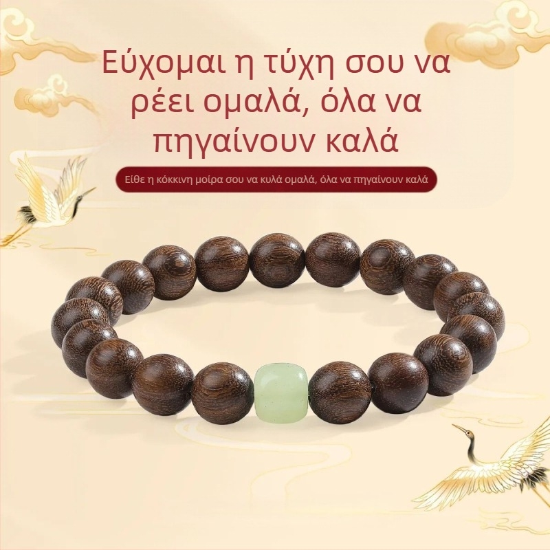 Χρυσός νανμού βραχιόλι με 108 χάντρες, μία σειρά, για άνδρες και γυναίκες