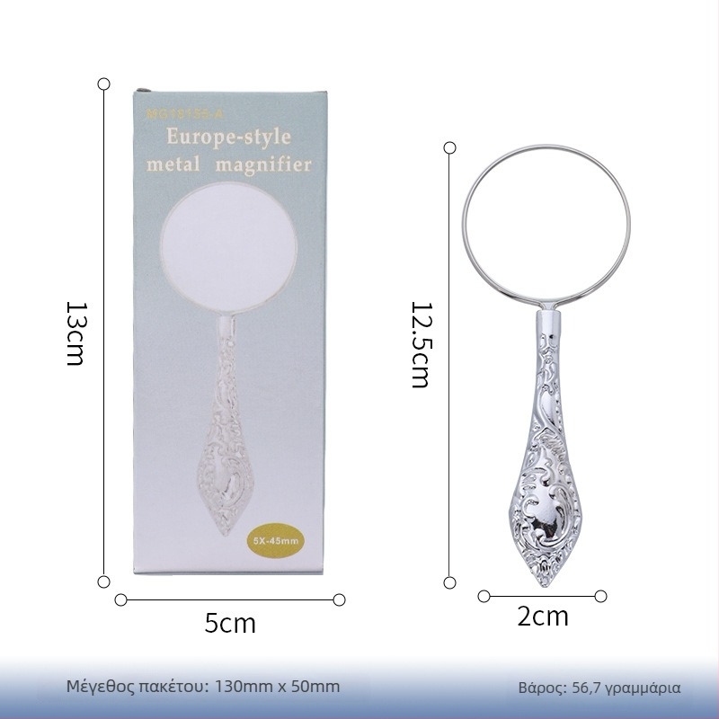 Μεγεθυντικός φακός σε ρετρό στυλ, με φακό υψηλής ευκρίνειας, φορητός χειρός για ανάγνωση