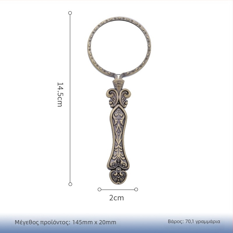 Μεγεθυντικός φακός σε ρετρό στυλ, με φακό υψηλής ευκρίνειας, φορητός χειρός για ανάγνωση