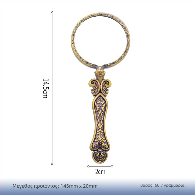 Μεγεθυντικός φακός σε ρετρό στυλ, με φακό υψηλής ευκρίνειας, φορητός χειρός για ανάγνωση