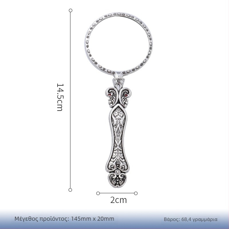 Μεγεθυντικός φακός σε ρετρό στυλ, με φακό υψηλής ευκρίνειας, φορητός χειρός για ανάγνωση