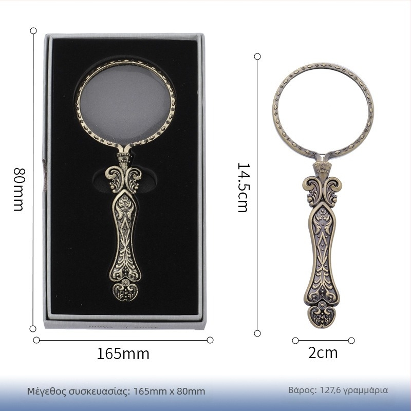 Μεγεθυντικός φακός σε ρετρό στυλ, με φακό υψηλής ευκρίνειας, φορητός χειρός για ανάγνωση