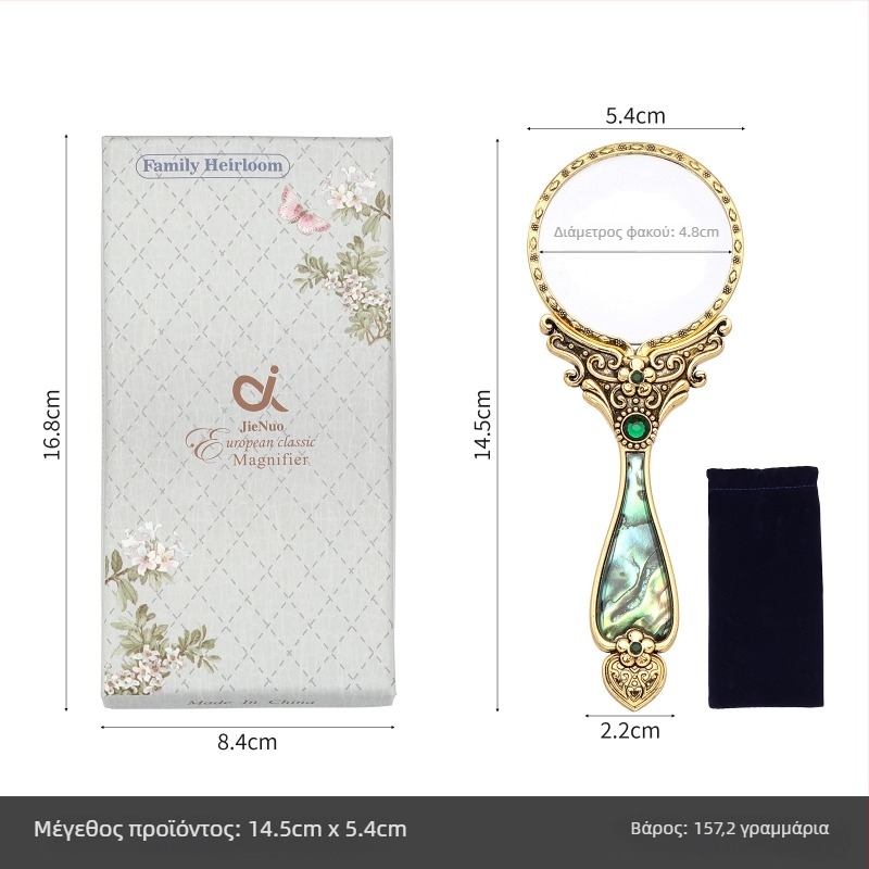 Μεγεθυντικός φακός σε ρετρό στυλ, με φακό υψηλής ευκρίνειας, φορητός χειρός για ανάγνωση