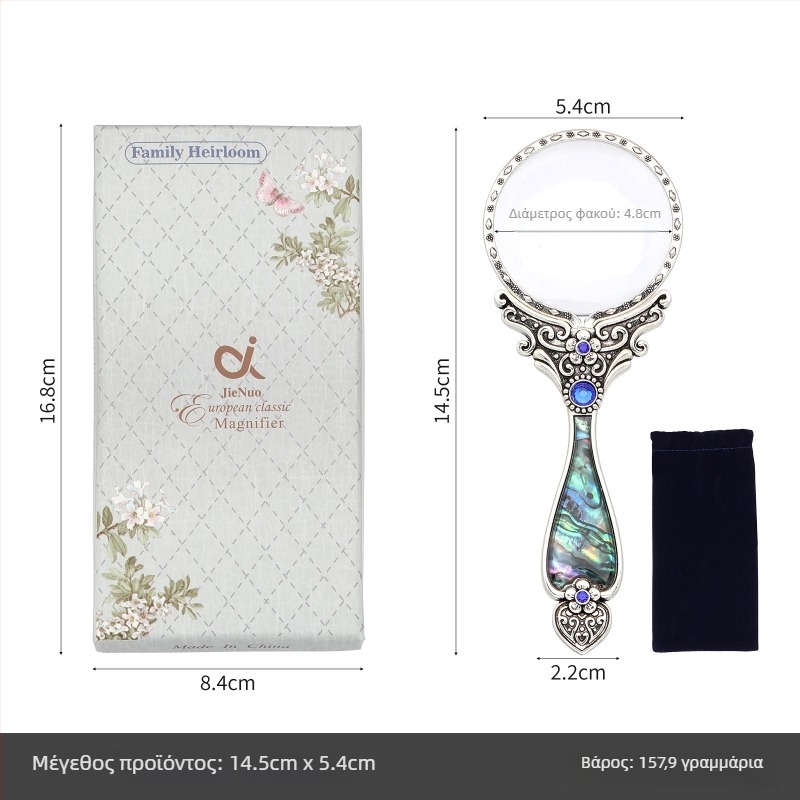 Μεγεθυντικός φακός σε ρετρό στυλ, με φακό υψηλής ευκρίνειας, φορητός χειρός για ανάγνωση