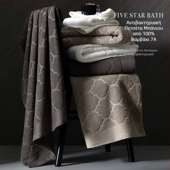 Πετσέτα μπάνιου από 100% βαμβάκι, νήμα 40s, 400–500 γρ, κέντημα, δυνατότητα εξατομίκευσης