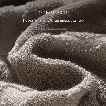 Πετσέτα μπάνιου από 100% βαμβάκι, νήμα 40s, 400–500 γρ, κέντημα, δυνατότητα εξατομίκευσης