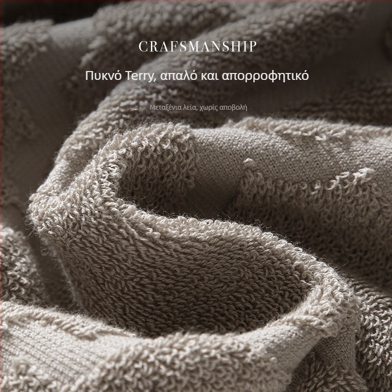 Πετσέτα μπάνιου από 100% βαμβάκι, νήμα 40s, 400–500 γρ, κέντημα, δυνατότητα εξατομίκευσης