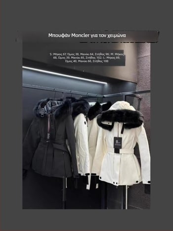 Γυναικείο μπουφάν σκι με γούνινο γιακά αλεπού, μοντέρνο και ευέλικτο, ζεστό