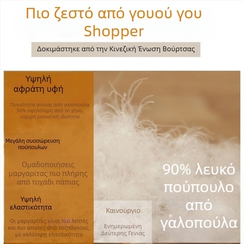 Γυναικεία παντελόνια σκι με γέμισμα από χνουδωτό πούπουλο χήνας — Αδιάβροχα, Αντιανεμικά, Θερμά