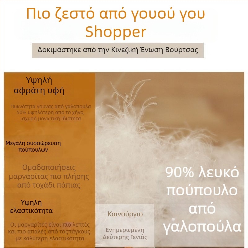 Γυναικεία παντελόνια σκι με γέμισμα από χνουδωτό πούπουλο χήνας — Αδιάβροχα, Αντιανεμικά, Θερμά