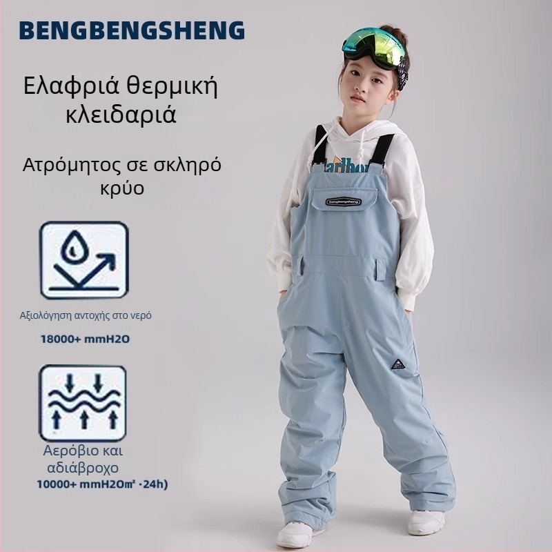 Bib σκι παντελόνια για ενήλικες και παιδιά – επαγγελματικό σκι ένδυμα για άνδρες και γυναίκες, αδιάβροχο, αντιανεμικό, διαπνέον, παχιά επένδυση, ύφασμα πολυεστέρα 73%/βαμβάκι 27%