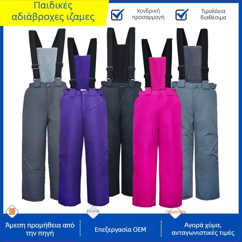 Παιδικά παντελόνια σκι με τιράντες — διαπνοή, καπιτονέ ύφασμα από συνθετικές ίνες πολυεστερικής προέλευσης με επένδυση PP βαμβάκι