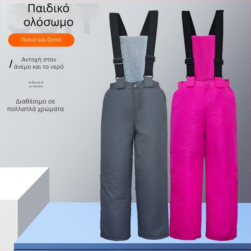 Παιδικά παντελόνια σκι με τιράντες — διαπνοή, καπιτονέ ύφασμα από συνθετικές ίνες πολυεστερικής προέλευσης με επένδυση PP βαμβάκι