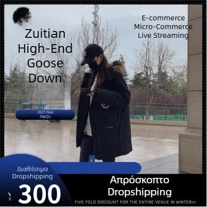 2025 Νέα γυναικεία και ανδρική παρκά με πάπωση από χήνες, μεγάλο μέγεθος, βορειοανατολικό στυλ σκι, μεσαίου μήκους χειμερινό παλτό