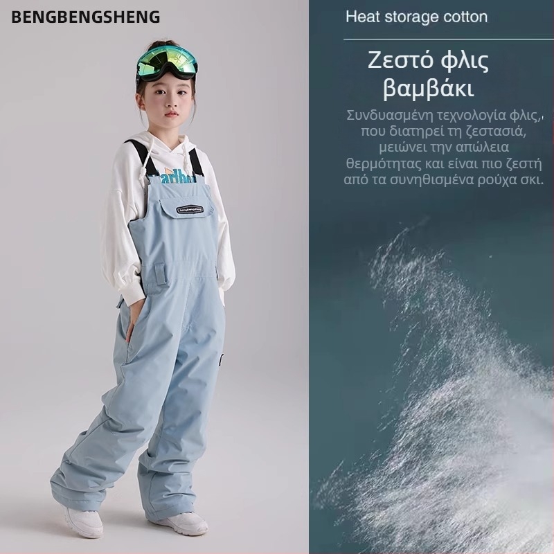 Παιδικά παντελόνια σκι με ιμάντες – για αγόρια και κορίτσια, Αδιάβροχα, Αντιανεμικά και Ζεστά, γέμισμα από βαμβάκι, Μάρκα Bounce rope, Κωδικός H005_