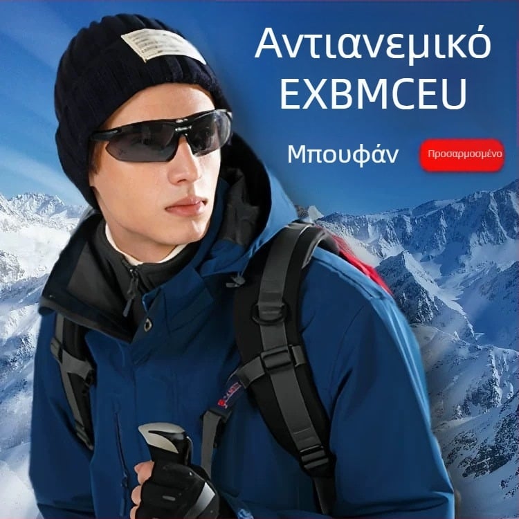 Ανώτερου επιπέδου τριών-σε-ένα σακάκι σκι, εξωτερικού χώρου, αδιάβροχο για φθινοπωρινό-χειμερινές συνθήκες, με λογότυπο κατ' παραγγελία για εταιρικές ομάδες