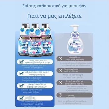 Καθαριστικό για μπουφάν εξωτερικού χώρου, επισκευή βαφής αδιαβροχοποίησης, ασφαλές για υφάσματα, 330 ml, εγχώρια μάρκα