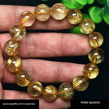 Βραχιόλι με Golden Hair Crystal — Κινεζικό στυλ, συσκευασμένο σε κουτί δώρου, Χειμώνας 2020