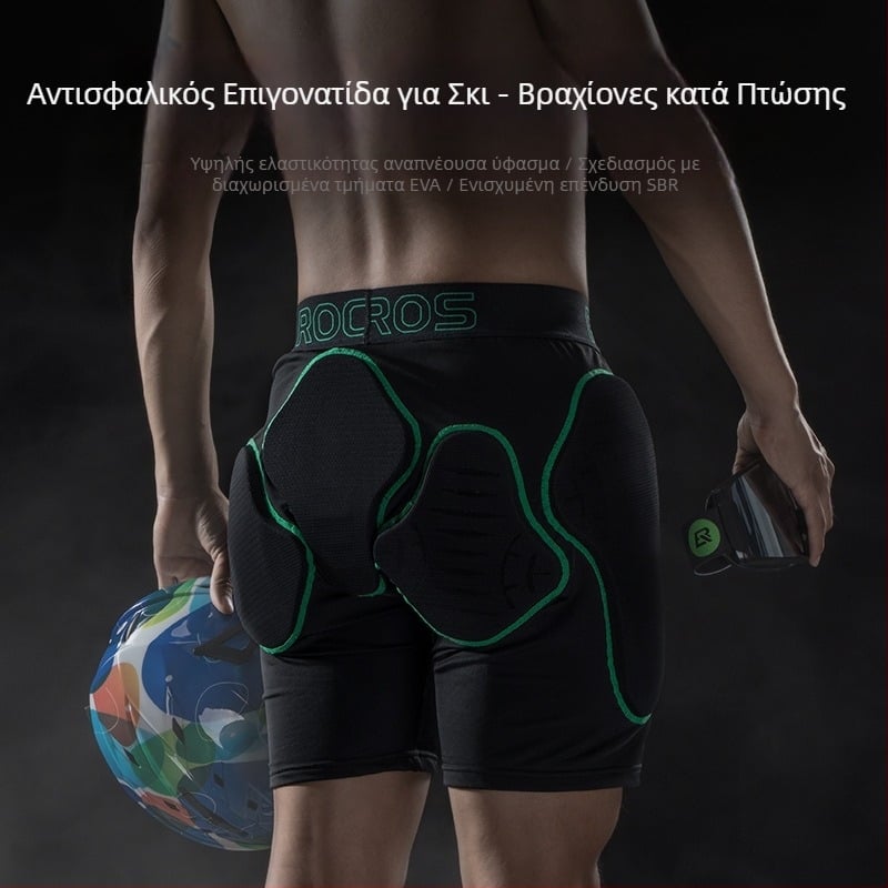 Unisex προστατευτικά σορτς ισχίου για σκι - (Nylon Brush Lycra ύφασμα; επένδυση Nylon mesh; 10 mm αφρός υψηλής πυκνότητας; για χιονοδρομικά αθλήματα)