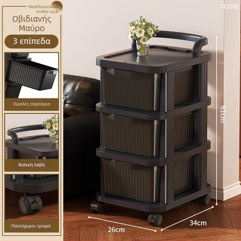 Νυχτερινό ντουλάπι αποθήκευσης με 4 ράφια, PP υλικό, κινητό, μοντέρνο μινιμαλιστικό στυλ