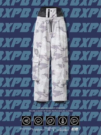 Σετ σκι με πανωφόρι και παντελόνι – ζεστό, αδιάβροχο, αντιανεμικό, διαπνέον, ανθεκτικό στην φθορά.