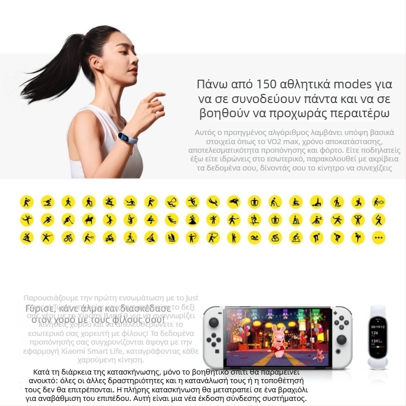 Xiaomi Mi Band 9 NFC υψηλής ακρίβειας fitness tracker με παρακολούθηση καρδιακού ρυθμού, οξυγόνου στο αίμα και ύπνου, αδιάβροχο έως 30 μέτρα