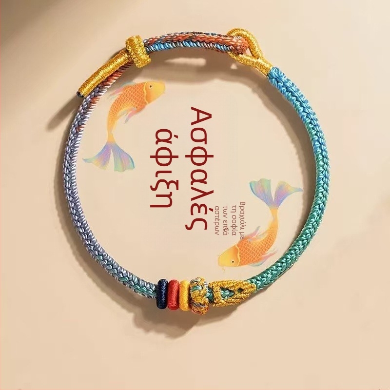 Βραχιόλι κορδονιού με ευλογία εξετάσεων, unisex, φυσικό στυλ, πλέξη, άνοιξη 2025, ατομική συσκευασία
