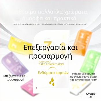 Πλήρης κάπα βροχής για ολόκληρο το σώμα, μίας χρήσης, από PE ύφασμα, για ενήλικες, 001