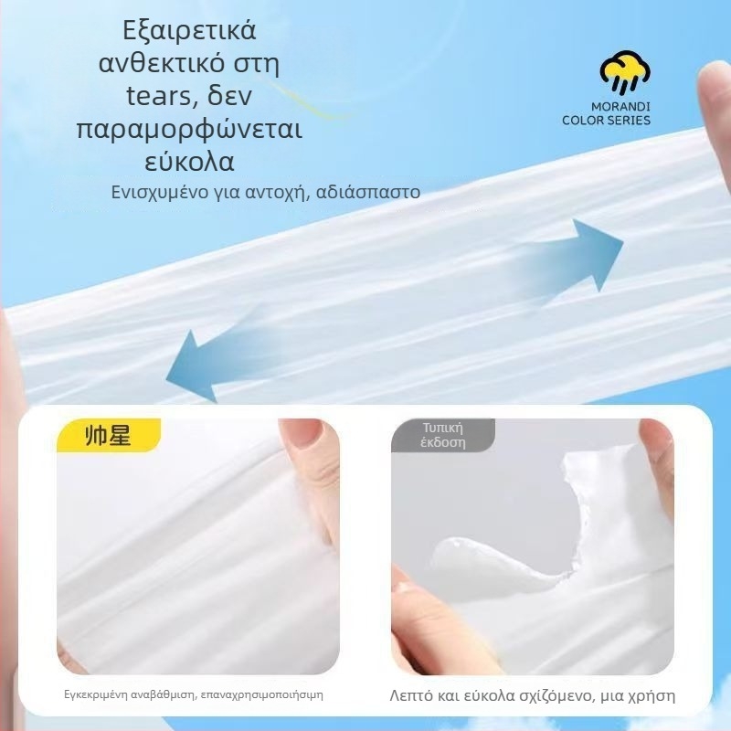 Πλήρης κάπα βροχής για ολόκληρο το σώμα, μίας χρήσης, από PE ύφασμα, για ενήλικες, 001