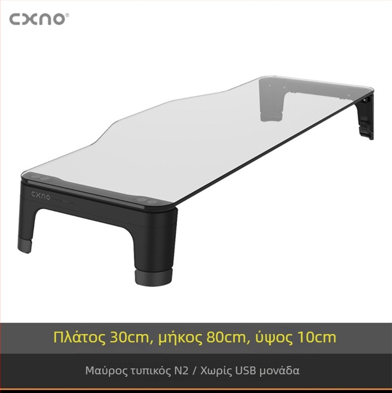 CXNO N2600 MAX ανυψωτική βάση οθόνης με USB επέκταση, πλαστικό επιτραπέζιο στήριγμα οθόνης με δίσκο για πληκτρολόγιο