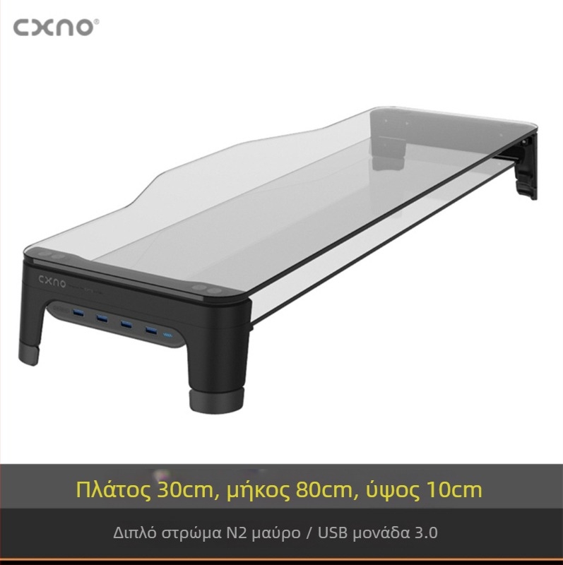 CXNO N2600 MAX ανυψωτική βάση οθόνης με USB επέκταση, πλαστικό επιτραπέζιο στήριγμα οθόνης με δίσκο για πληκτρολόγιο