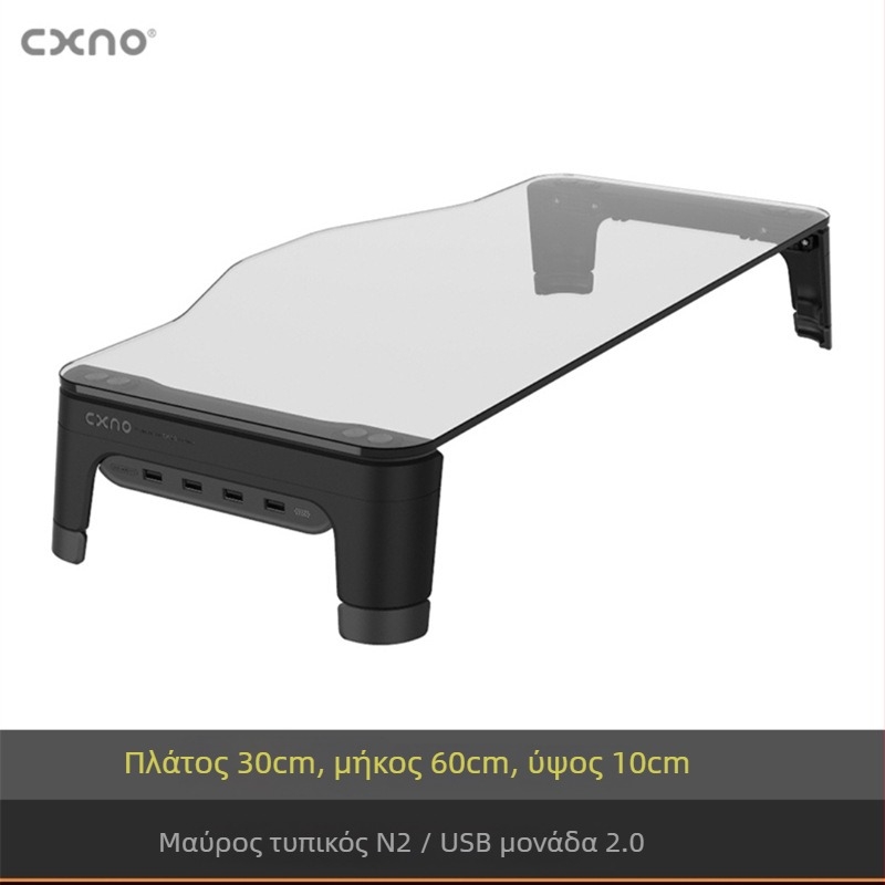 CXNO N2600 MAX ανυψωτική βάση οθόνης με USB επέκταση, πλαστικό επιτραπέζιο στήριγμα οθόνης με δίσκο για πληκτρολόγιο