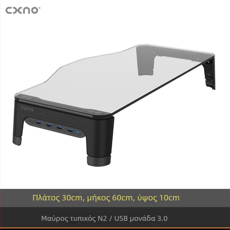 CXNO N2600 MAX ανυψωτική βάση οθόνης με USB επέκταση, πλαστικό επιτραπέζιο στήριγμα οθόνης με δίσκο για πληκτρολόγιο