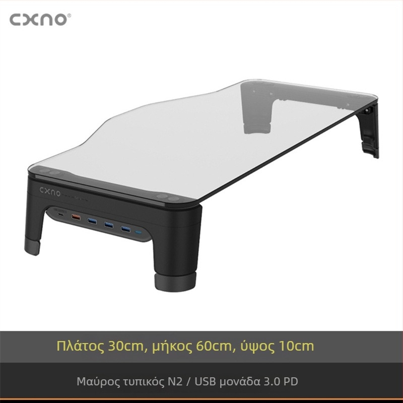 CXNO N2600 MAX ανυψωτική βάση οθόνης με USB επέκταση, πλαστικό επιτραπέζιο στήριγμα οθόνης με δίσκο για πληκτρολόγιο