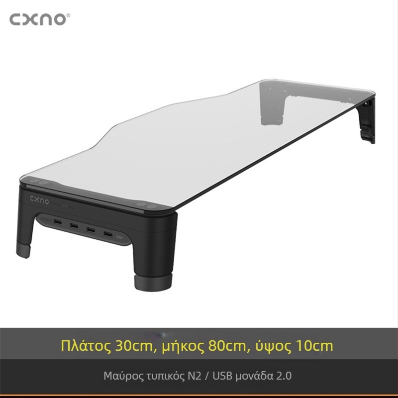 CXNO N2600 MAX ανυψωτική βάση οθόνης με USB επέκταση, πλαστικό επιτραπέζιο στήριγμα οθόνης με δίσκο για πληκτρολόγιο