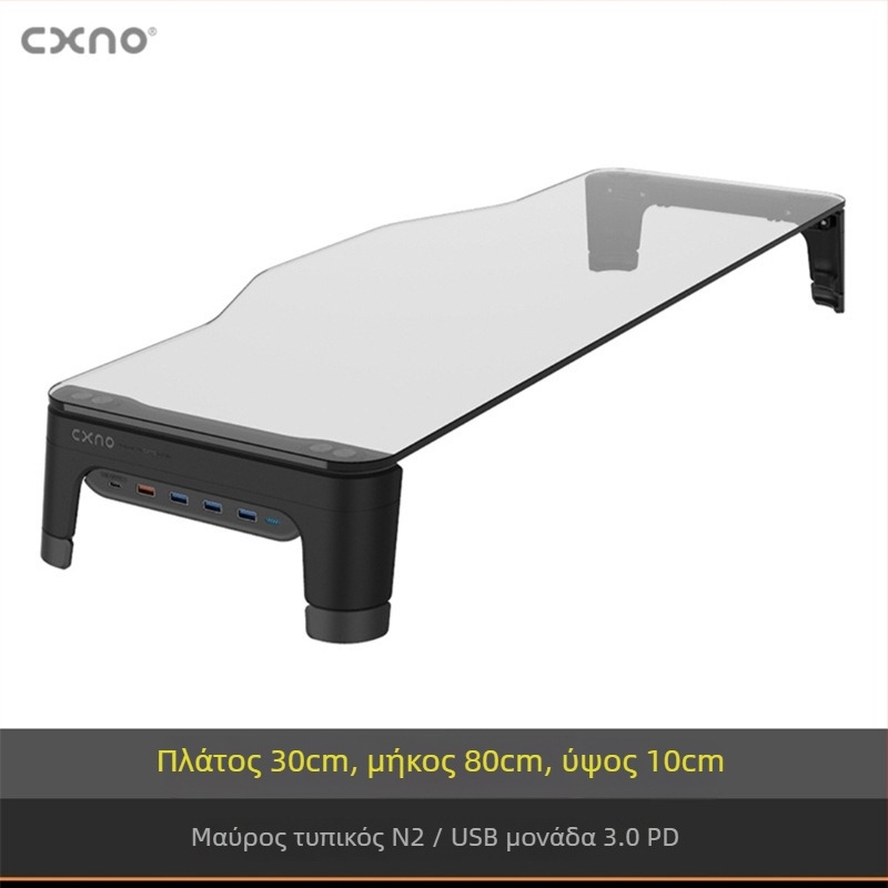 CXNO N2600 MAX ανυψωτική βάση οθόνης με USB επέκταση, πλαστικό επιτραπέζιο στήριγμα οθόνης με δίσκο για πληκτρολόγιο