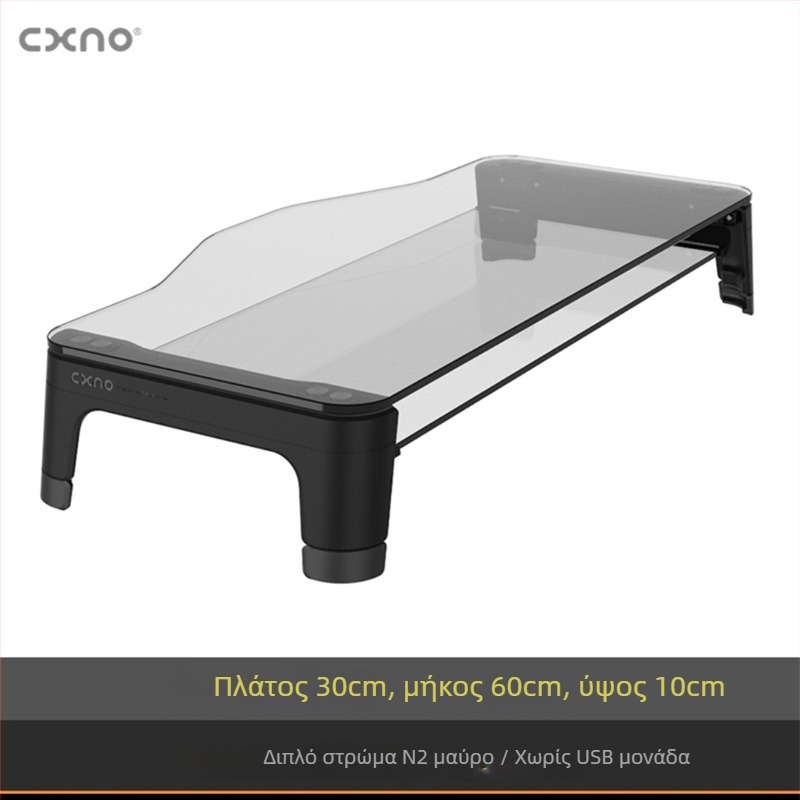CXNO N2600 MAX ανυψωτική βάση οθόνης με USB επέκταση, πλαστικό επιτραπέζιο στήριγμα οθόνης με δίσκο για πληκτρολόγιο