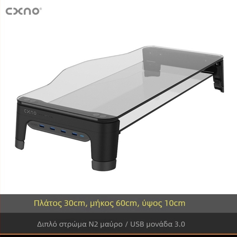 CXNO N2600 MAX ανυψωτική βάση οθόνης με USB επέκταση, πλαστικό επιτραπέζιο στήριγμα οθόνης με δίσκο για πληκτρολόγιο