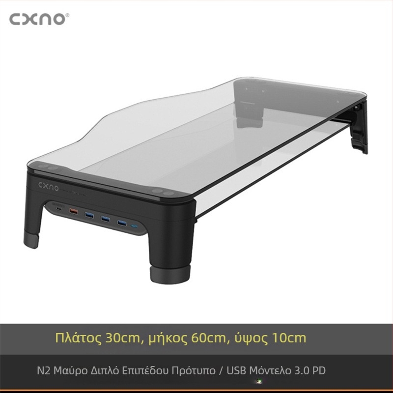 CXNO N2600 MAX ανυψωτική βάση οθόνης με USB επέκταση, πλαστικό επιτραπέζιο στήριγμα οθόνης με δίσκο για πληκτρολόγιο