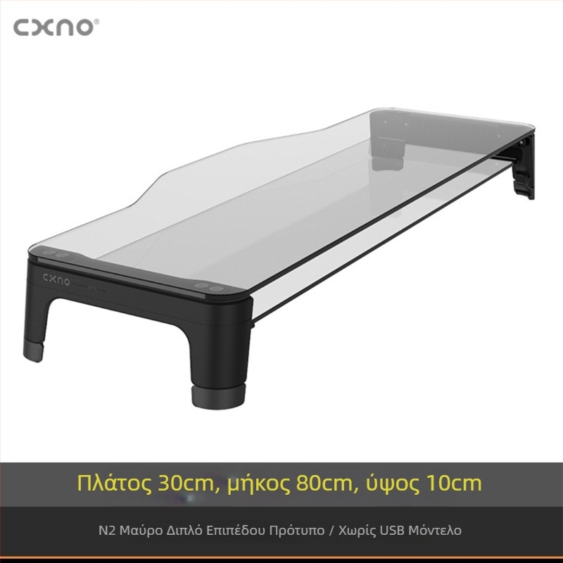 CXNO N2600 MAX ανυψωτική βάση οθόνης με USB επέκταση, πλαστικό επιτραπέζιο στήριγμα οθόνης με δίσκο για πληκτρολόγιο