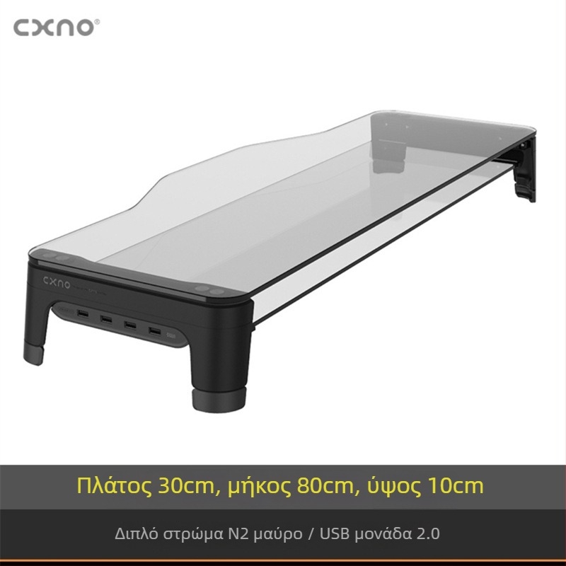 CXNO N2600 MAX ανυψωτική βάση οθόνης με USB επέκταση, πλαστικό επιτραπέζιο στήριγμα οθόνης με δίσκο για πληκτρολόγιο