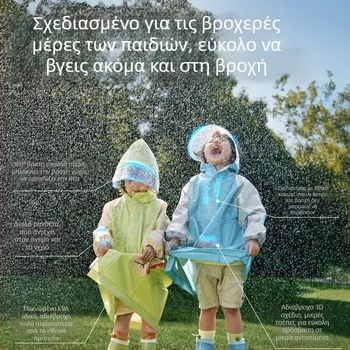 Αδιάβροχο για ποδήλατο με PVC ύφασμα, PU αδιάβροχη στρώση, κανονικό πάχος, επαναχρησιμοποιούμενο