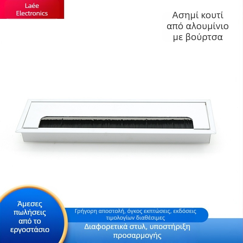 Ενσωματωμένο κουτί διαχείρισης καλωδίων γραφείου από κράμα αλουμινίου, ορθογώνιο