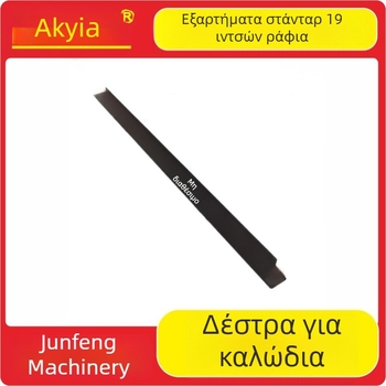 Μεταλλικός διαχειριστής καλωδίων για ραφιέρα 19 ιντσών | μοντέλο 1-4U | Υλικό: πλάκα χάλυβα ψυχρής έλασης 1,5 мм | Διαδικασίες: κοπή με λέιζερ, ακριβής μορφοποίηση λαμαρίνας, επίστρωση επιφανείας | 1000 θέσεις συνδέσεων | Συμβατό με καλώδια δικτύου και οπτ