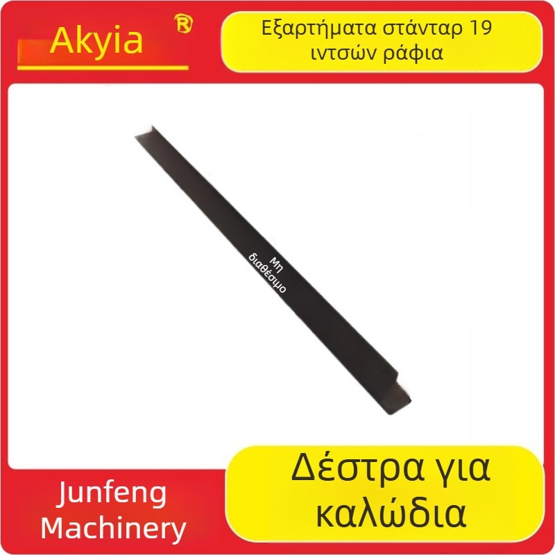 Μεταλλικός διαχειριστής καλωδίων για ραφιέρα 19 ιντσών | μοντέλο 1-4U | Υλικό: πλάκα χάλυβα ψυχρής έλασης 1,5 мм | Διαδικασίες: κοπή με λέιζερ, ακριβής μορφοποίηση λαμαρίνας, επίστρωση επιφανείας | 1000 θέσεις συνδέσεων | Συμβατό με καλώδια δικτύου και οπτ