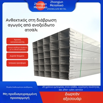 Γέφυρα καλωδίων από 304 ανοξείδωτο ατσάλι, τύπος σωλήνας-δίαυλος, διαθέσιμη παραμετροποίηση; μοντέλο: γέφυρα από ανοξείδωτο ατσάλι; εφαρμογές: πετρέλαιο, χημική βιομηχανία, ηλεκτρική ενέργεια, τηλεπικοινωνίες