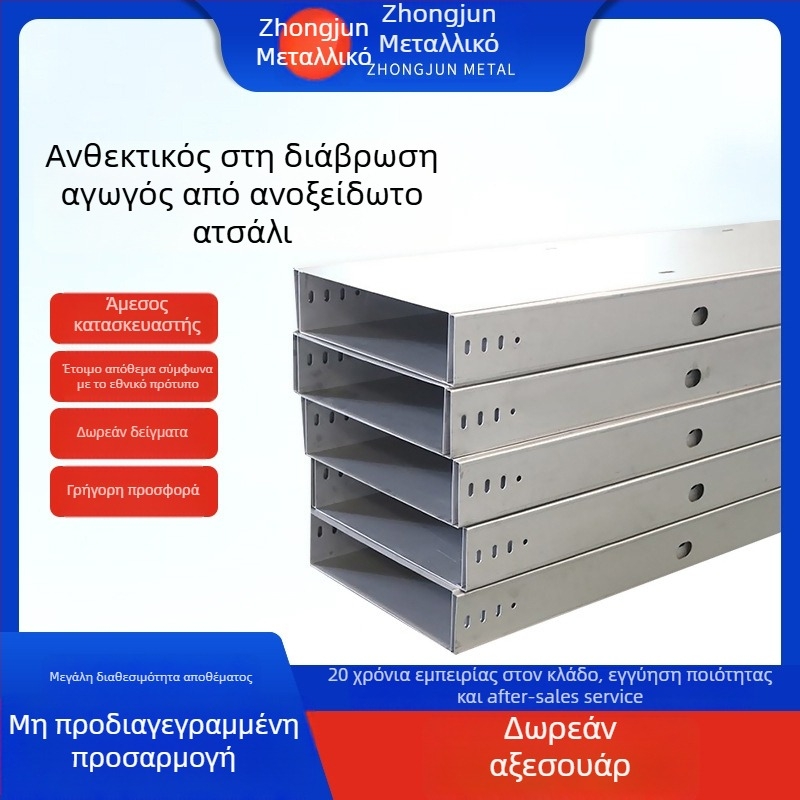 Γέφυρα καλωδίων από 304 ανοξείδωτο ατσάλι, τύπος σωλήνας-δίαυλος, διαθέσιμη παραμετροποίηση; μοντέλο: γέφυρα από ανοξείδωτο ατσάλι; εφαρμογές: πετρέλαιο, χημική βιομηχανία, ηλεκτρική ενέργεια, τηλεπικοινωνίες